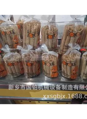 米饼炊饼华夫饼加工机器仿手工自动蛋卷机8-15头可定做