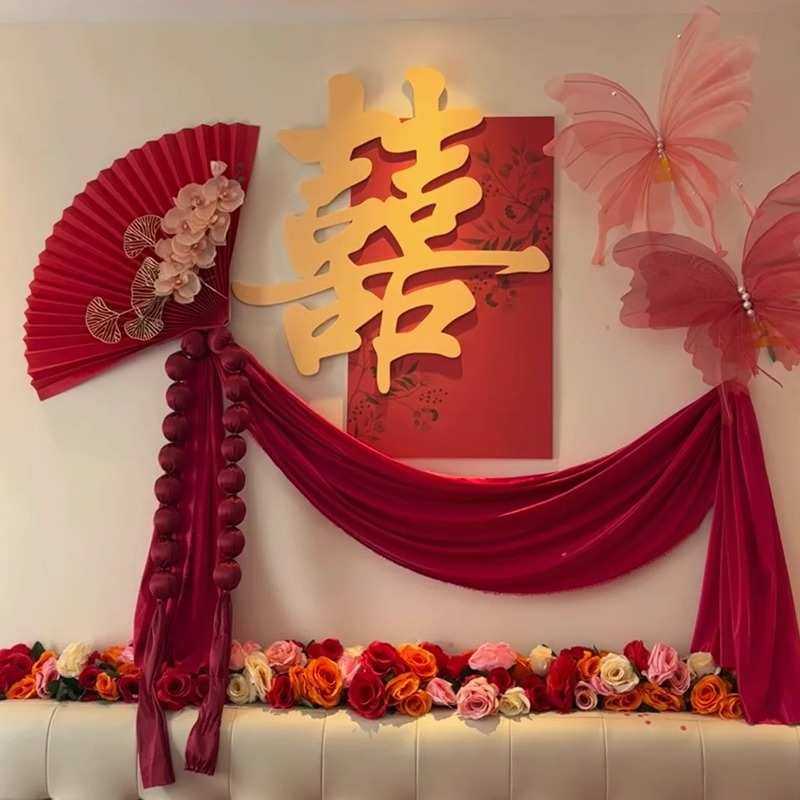 床头墙面背景墙装饰结婚套装婚房氛围感布置女方卧室喜字贴新房囍,淘宝优惠券,粉丝福利购,淘宝优惠卷