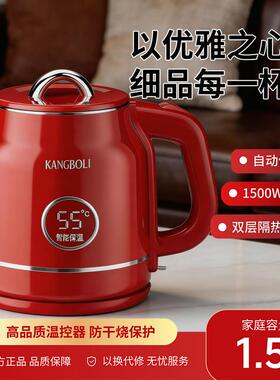 KANGBOLI康泊利电热水壶电水壶烧水壶双层防烫保温不锈钢内胆1.5L