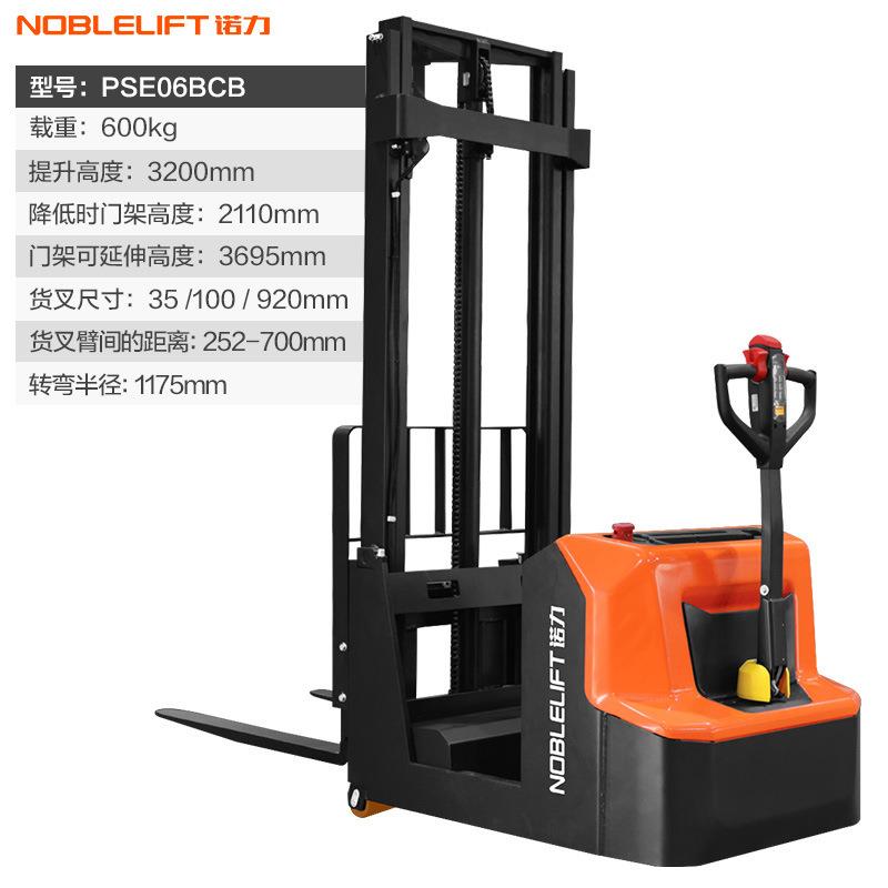 叉车电动平衡重堆高车配重式升降铲车无支撑腿升降车PSE06BCB - 图1