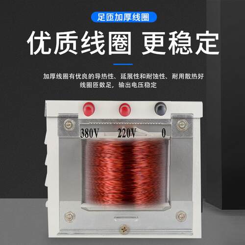 照明行灯变压器jmb-1000w500va1500w2000w2500w10000w1kva - 图0