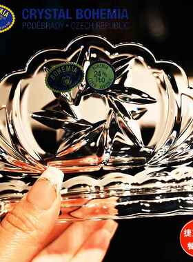 捷克Bohemia进口水晶玻璃客厅卧室轻奢餐巾架纸巾盒摆件高档礼品