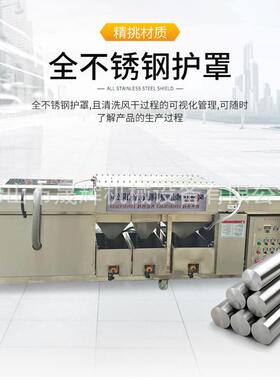 圆片锯片基体自动双面清洗烘干机五金锯片清洗机佛山晟辉厂家直供