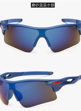 自行车太阳镜跨境运动太阳眼镜