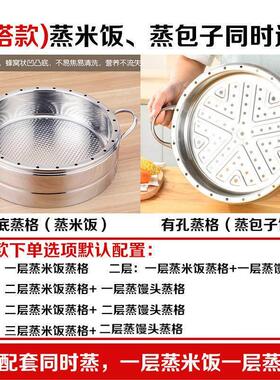 34CM定时无孔自动断电电蒸锅多功能家用大容量多层插电蒸笼蒸米饭