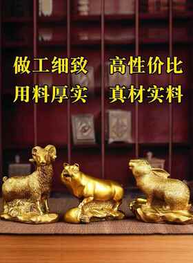 纯铜十二生肖摆件全套铜狗鼠牛虎兔龙蛇马羊猴鸡猪家居办公装饰品