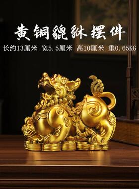 高档铜貔摆件公貅母一对招财旺财聚财全纯黄家铜客厅铺用办公室店