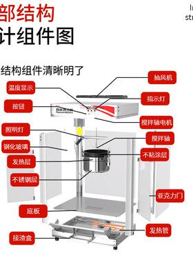 12安不形锈钢爆米花机器球爆MAGA-102米机谷机影院餐花饮店KT苞V