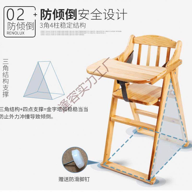 实木宝宝餐椅酒店儿童餐桌商用可折叠BB凳吃饭座椅凳安全婴儿餐椅,淘宝优惠券,粉丝福利购,淘宝优惠卷