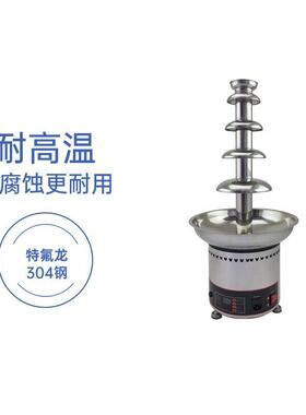 嘉航巧克力喷泉机商用加热巧克力瀑布机水果串朱古力机火锅瀑布机