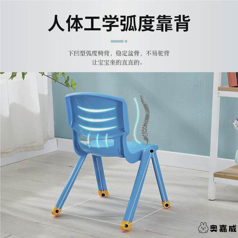 卡通造型儿童椅子写字靠背椅家用幼儿园塑料餐椅可爱矮凳子垫脚椅,淘宝优惠券,粉丝福利购,淘宝优惠卷