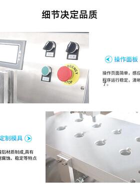 酸奶益生菌冻干粉台式封口机商用酱料铝膜杯口封膜小型立式封口机