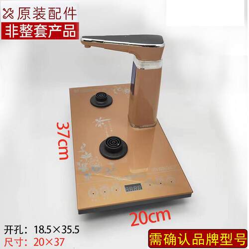 金顶HXD快煮壶家用耐热中式泡茶炉嵌入式茶盘茶桌烧水壶茶艺炉配 - 图1