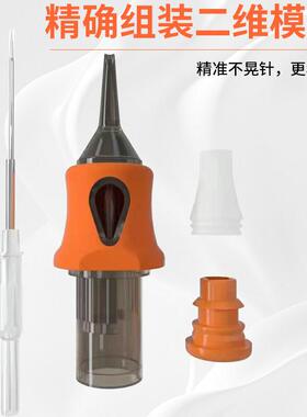 猎鹰纹身一体针硅胶高端精品刺青短一次性针割线打雾直弧排针20只