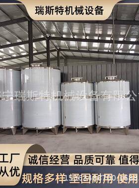 立式白钢梅子酒暂存罐食品级304高粱酒存酒罐不锈钢储酒罐