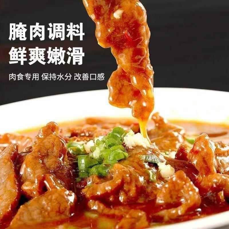 浆肉粉调味料家用官方旗舰店调味腌制烧烤牛羊肉松肉粉酱肉粉调剂,淘宝优惠券,粉丝福利购,淘宝优惠卷