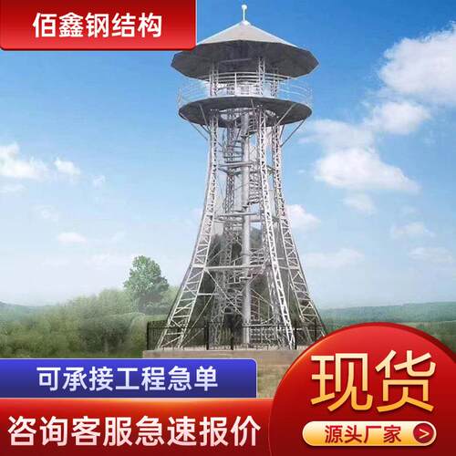 钢结构工艺装饰塔 装饰塔楼顶美化工艺塔 美化公园观光工艺塔 - 图0