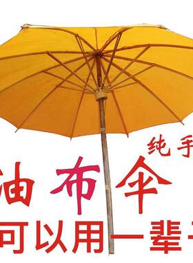 古风油纸伞古装老式桐油布伞装饰复古庭院伞纯手工舞蹈演出道昌震