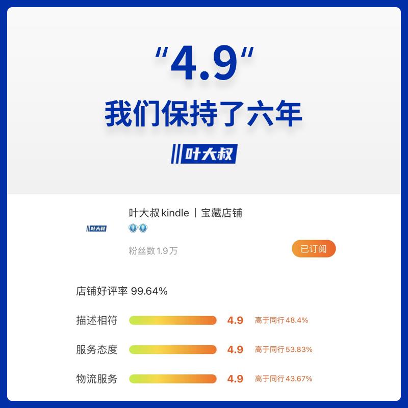 亚马逊经典版kindle paperwhite3电子阅读器kpw4阅览电纸书墨水屏 - 图2