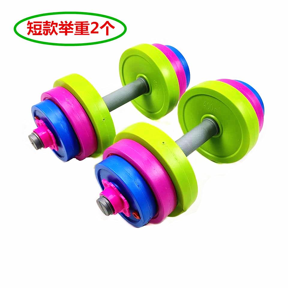 High-end manufacturer direct sales children's lift toy body equipment toddler bell bar fitness plastic dumbbell sensory training reassembly