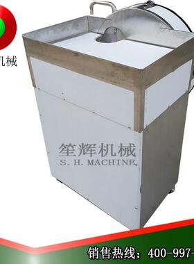 销售工业 抱子甘蓝葱切丁机淮山黄花白切粒机 工厂