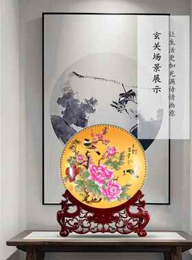 景德镇陶瓷粉彩装饰盘坐盘瓷盘摆件中式家居客厅玄关电视柜工艺品