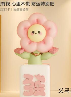 有钱花摆件前台开业客厅茶几桌面家居装饰品搬家摆件