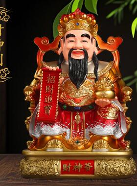 财神爷神像家用供奉客厅办公室店铺开业树脂铜彩文财神佛像摆件