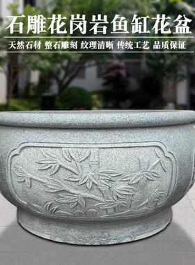 花岗岩石雕鱼缸花盆青石荷花缸户外百福缸庭院别墅花园圆水缸摆件