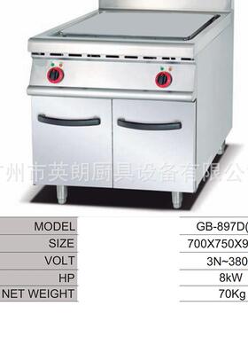 厂家直供立式铁电热扒384连柜座豪华炉炉煎炉板烧设备牛排机器西