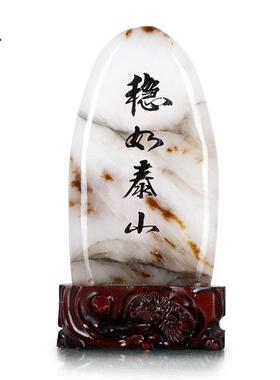 正宗泰山石敢当原石风水摆饰补角室内外客厅办公室靠山石头观光石