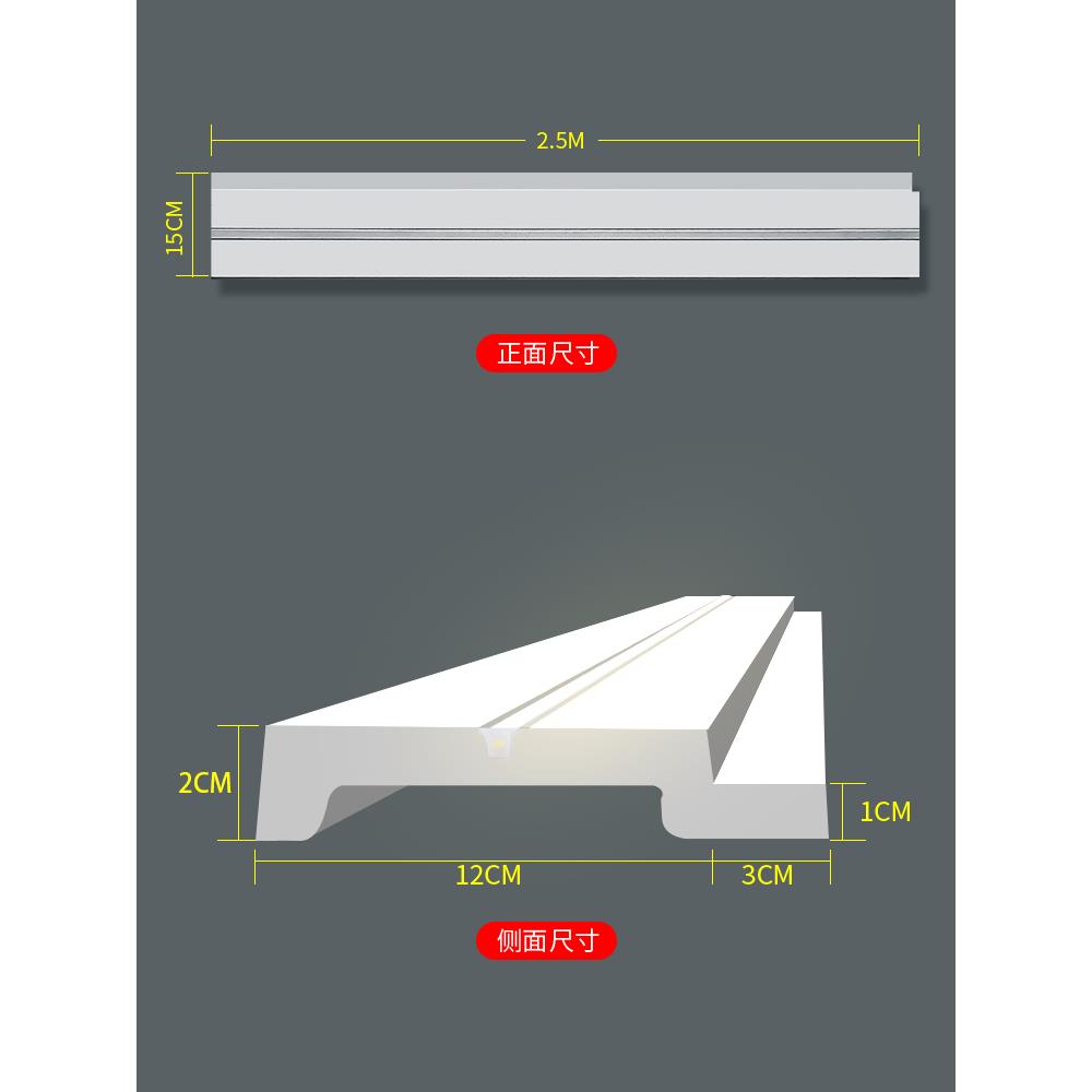 吊顶成品网红双眼皮发光石膏线灯条免吊顶开槽顶角线带灯槽洗墙灯 - 图1