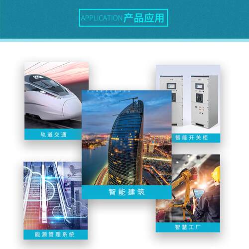 江苏斯菲尔电气 PD195E-5KY1带通信直流电能表多功能电流电压表 - 图1