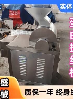 大豆拉丝蛋白拉丝机商用麻辣牛板筋打丝机灯影牛肉拆丝机
