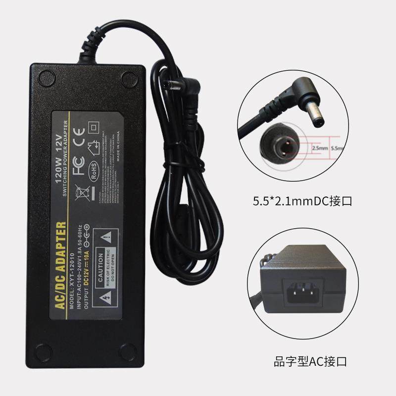 12V10A开关电源适配器15A20A12伏10安LED灯带监控电源变压器120W,淘宝优惠券,粉丝福利购,淘宝优惠卷