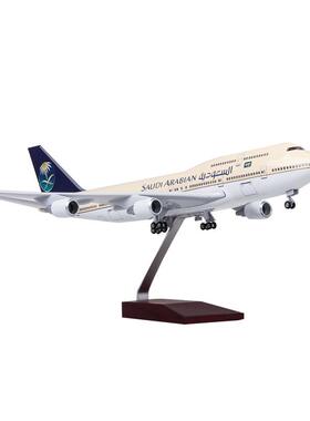 带灯47cm沙特航空波音747仿真民航客机飞机模型747-400摆件1:150