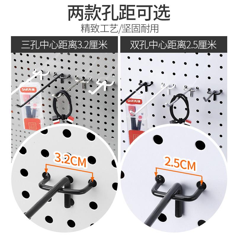 Orifice plate supermarket shelf black hook white perforated plate shelf hook jewelry hook small commodity orifice plate hook