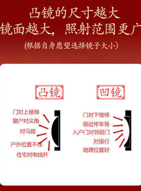 八卦镜凸镜门口太极九宫凹面镜子卧室办公室挂件摆件桌面五帝尖角