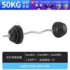 Genuine weightlifting barbell men's dumbbell straight bar squat bent bench press set combination bar fitness bar equipment for women