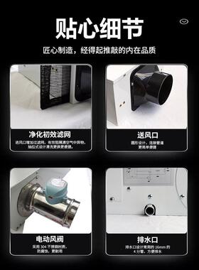 比安达新风除湿一体机家用地下室房间除湿机室内防潮智能抽湿器