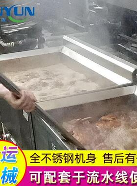 鱼豆腐油炸流水线 全自动薯片油炸机 虎皮凤爪全自动油炸设备