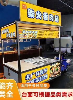 广东三轮电动摆摊车夜市小吃车熟食卤味移动摆摊餐车电动小吃车