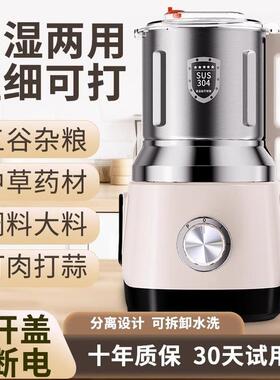 Odeda干湿超细粉碎机家用辣椒粉粉碎机电动米粉粉碎机