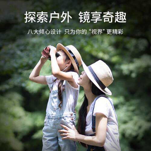 雷龙索奇022粉色儿望童迷你小型X便携高雷龙索奇清高倍1反保罗双 - 图3