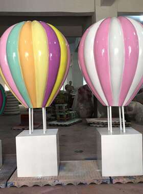 仿真热气球摆件户外玻璃钢雕塑园林景观花园庭院广场节日气氛装饰