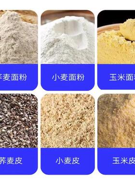 家用小型磨面机全自动小麦磨粉机干湿两用打粉机超细研磨机粉碎机