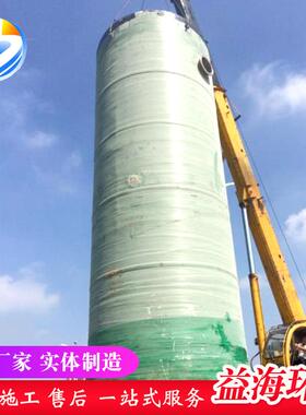 一体化泵站污水雨水提升预制泵站厂家直供玻璃钢地埋式泵站