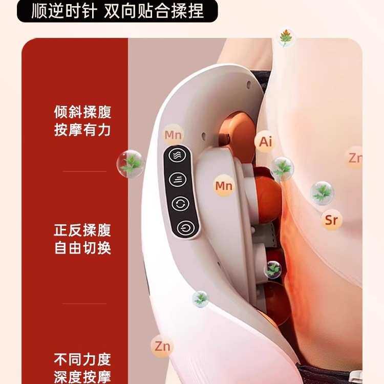 揉腹仪砭石揉肚子腹部按摩器矾石艾加热促进肠胃蠕动益生,淘宝优惠券,粉丝福利购,淘宝优惠卷