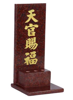 神牌位大理石门口土地财神插香炉座定福灶君地主爷牌挂墙