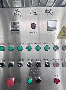 液压开盖全自动纳豆高压蒸煮锅粽子煮锅烤鸭蛋高温煮锅肉制品煮锅